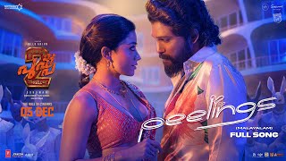 PEELINGS Malayalam Lyrical Video  Pushpa 2 The Rule  Allu Arjun  Rashmika  Sukumar  DSP [upl. by Salguod472]