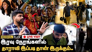 அதிகாலை 4 மணி வரைக்கும் இங்க இப்படி தான் Night Life of Dharavi Exclusive  Dharavi Exploring [upl. by Moersch]