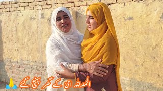 alhamdulillah Ammi ke ghar pahunch gaye surprise de diya Ammi ko village life Ayesha Shahid vlogs [upl. by Steffen]