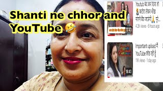 GaonkiShanti Gaon ki Shanti ne liya Youtube chhorne ka sahi faisla [upl. by Nanreit]