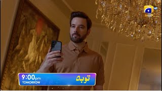 Tauba Episode 40 Promo  Tomorrow at 900 PM only on Har Pal Geo [upl. by Strickman381]