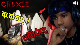 ගෙදර කවුරුත් නෑ අංකල් 😪 Chuxie Sinhala  Horror Gameplay  ALADeeN [upl. by Arimaj]