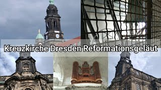 Kreuzkirche Dresden Reformationsgeläut der Glocken 5421 TaufBetBuß und Kreuzglocke [upl. by Alket]