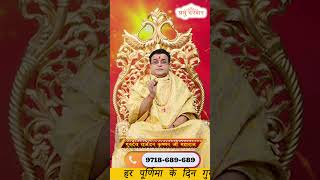 astrology vaastupradiep horoscope vastuupay panditjioncall vastuastro rashifalprabhudarbar [upl. by Sathrum]