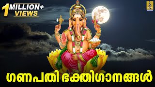 🔴LIVE ഗണപതി ഭക്തിഗാനങ്ങൾ  Ganapathi Devotional  Malayalam Devotional Songs [upl. by Seagrave513]