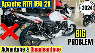 2024 TVS Apache RTR 160 2V  Big Problems😍Advantage amp Disadvantage😱जाने सब कुछ Pros amp Cons RTR 160🔥 [upl. by Haggai713]