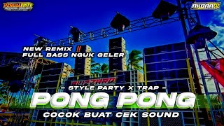 DJ PONG PONG TERBARU 2023 FULL BASS HOREG ‼️NEW STYLE TRAP X PARTY YANG KALIAN CARI2 [upl. by Volotta]