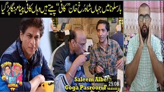 Saleem Albela And Goga Pasroori Funny Comedy in Barcelona  Funny Comedy  Muheeb Reaction Tv [upl. by Jet]