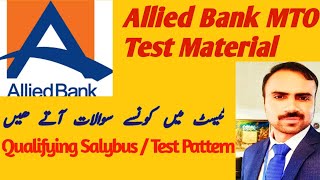 Allied Bank MTO Test Salybus  Qualifying Material Useful Tips Regarding Test And Interview [upl. by Hazaki]