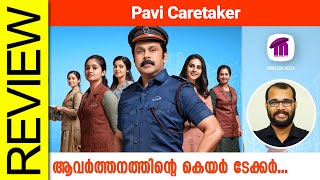 Pavi Caretaker Malayalam Movie Review By Sudhish Payyanur monsoonmedia ​ [upl. by Nnyllatsyrc]