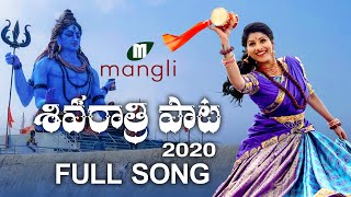 Shivaratri Song 2020  Full Song  Mangli  Charan Arjun  Damu Reddy [upl. by Nebuer]