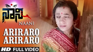 Naani Kannada Movie Videos  Ariraro Ariraro Full Video Song  Manish ChandraPriyanka Rao Suhasini [upl. by Urban461]