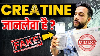 How To Use Creatine [upl. by Dowlen]