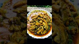 Choto macher Recipe begun diye…😋😋 reels food bengali shorts Cookingwithbrd [upl. by Thurstan]