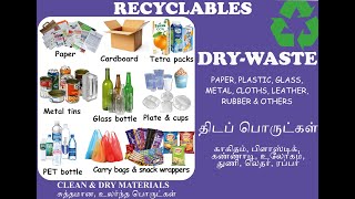 Solid waste Recycling part 1 Paper waste  Tamil [upl. by Tillinger]