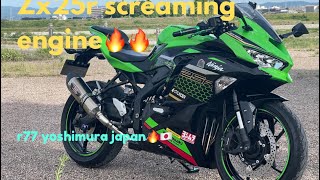 The Pure Sound ZX25R yoshimura r77 Full exhaust Systemkawasaki ninja [upl. by Gustaf]