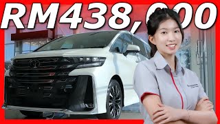 2024 Toyota Vellfire Malaysia，MPV天花板！VIP or VVIP？ [upl. by Ainotna]