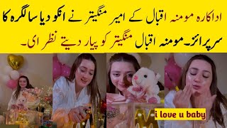 Momina Iqbal fiancé give birthday surprisemominaiqbal bilalabbaskhanofficial bilalabbaskhan [upl. by Ecnerol]