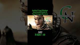 Puluhan ribu prajurit takluk ditangan 300 prajurit tangguh ini film shorts movie review 300 [upl. by David]