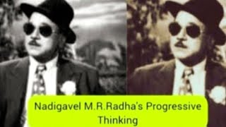 Sai Ram 🙏 MRRadhaMassDialogueprogressivethinking MRRadhas Samiyar ComedyAnandhaJothi👍😊 [upl. by Haem]