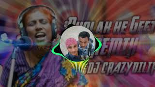 Dholak me geet remix by Djdj crazy dilip [upl. by Stamata]