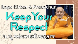 Baps Pravachan  Keep Your Respect  પપૂમહંતસ્વામી મહારાજ [upl. by Norton]