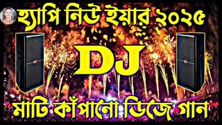 Furkan  Soysal  DJ  Remix  Song   Remix dy DJ Soalauddin  2024 JBL DJ [upl. by Ashbaugh]