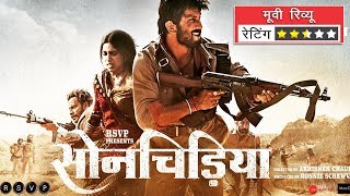 Sonchiriya Review  Sonchiriya Movie Review  Sonchiriya Movie  Sushant Singh Rajput [upl. by Sutniuq]