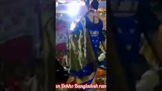 Mojibortv behula video gaan Dekho Bangladesh rampur kurigram pateshwari Bazar lll [upl. by Lenna]