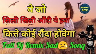 DjRemix  Ae Jo Sili Sili Aundi Ye Hawa  Hans Raj Hans Old Sad Song  ShriSantRitz [upl. by Ahsiniuq]