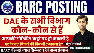 BARC में कहां दी जाएगी पोस्टिंग  DAE All Departments  BARC Posting BARC Recruitment [upl. by Ekoorb538]