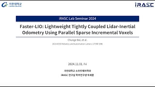 논문 리뷰 FasterLIO Lightweight Tightly Coupled LidarInertial Odometry Using Parallel Sparse [upl. by Ailhad]