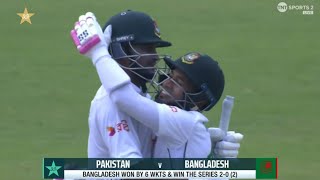 Pakistan vs Bangladesh Day 5 Highlights 2024  PAK vs BAN 2nd Test Day 5 Full Match Highlights 2024 [upl. by Nyasuh]