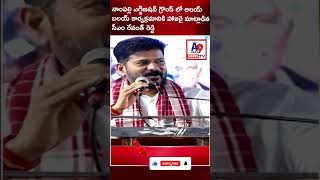 పొలిటికల్ జేఏసీ ఏర్పాటుకు అలయ్ బలయ్ ఒక స్పూర్తి తెలంగాణ ప్రజలకు అతి పెద్ద పండుగ దసరా [upl. by Schreibman]