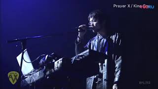 King Gnu Prayer X 【Live】 [upl. by Poland]