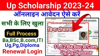 Up Scholarship Renewal Kaise Kare 2023 24  Up Scholarship Bsc Renewal  Scholarship Degree Renewal [upl. by Asiuqram134]