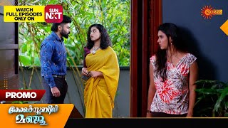 Constable Manju  Promo  17 August 2024  Surya TV Serial [upl. by Candi]