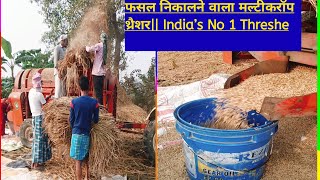 Avtar Multicrop Thresher 100  गिली फसल निकालने वाला मल्टीकरॉप थ्रैशर India’s No 1 Threshe [upl. by Lleuqar]