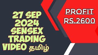 27 Sep 2024 Options Trading Video Tamil  Sensex Trading Video Tamil  Trading Tamizha [upl. by Ingraham84]