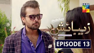 Zebaish Episode 13  Digitally Powered by PediaSure  HUM TV  Drama  4 September 2020 [upl. by Assiren]