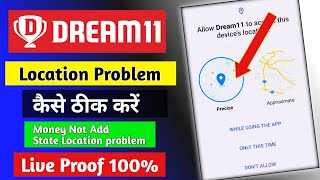 How To Fix Dream 11 Location Problem  Dream11 Location Problem  Dream11 Cash Not Add State Problem [upl. by Mann193]