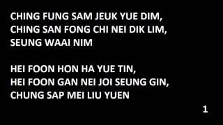 Ngoi Dik Foo Woon  Aaron Kwok Romanised Lyrics [upl. by Vere]