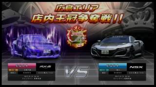 湾岸M MT5DX Ghost Battle Hiroshima ShinonomeRamp RX8 vs NC1 [upl. by Yuji]