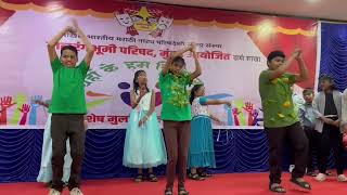 Baalraang bhoomi Dance Performance 2024 [upl. by Macmahon]