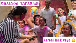 Holi vlog  Aarohi amp Aayan ko paryo jhagada  Aarohi rudai holi nakelney vanin  Aarohi Adhikari [upl. by Aicatsanna]