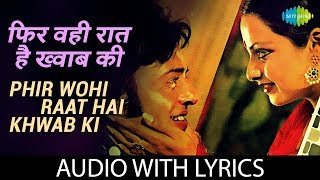 Phir Wohi Raat Hai Khwab Ki with lyrics  फिर वही रात है ख्वाब की के बोल  Kishore Kumar [upl. by Yramliw]