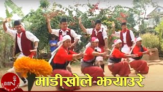 माल्चरी उड्यो भुरुरु  माडीखोले झ्याउरे नृत्य  MADI KHOLE JHYAURE NRITYA  MALCHARI UDYO [upl. by Lledniw]