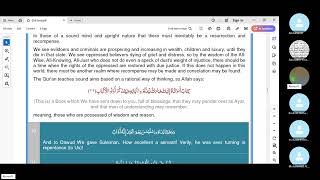 Tafsir Ibn Kathir Sourat Saad Chapter 38 pg 455 [upl. by Yrogerg]