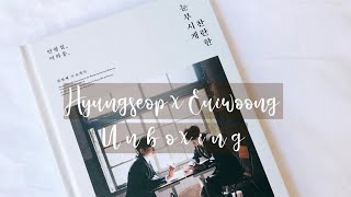 🎒Unboxing Hyungseop x Euiwoong 1st Single Album Vol1 Dazzlingly ♡ [upl. by Montano]