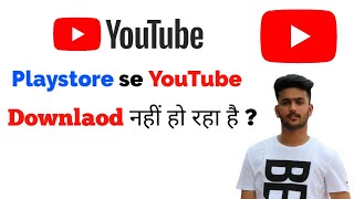 Playstore Se YouTube Downlaod Nahi Ho Raha Hai  How To Fix YouTube Download Problem [upl. by Faustina]